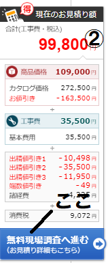 エクスショップってどう？|みんなの口コミ掲示板